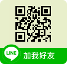 連結至:QRcode
